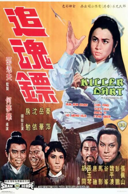 《国色芳华》主视觉海报